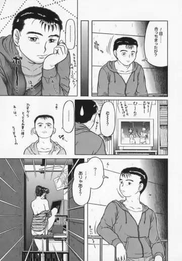 [K-plus] Imouto Yatsu Fhentai - Page 29