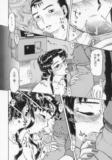 [K-plus] Imouto Yatsu Fhentai - Page 46