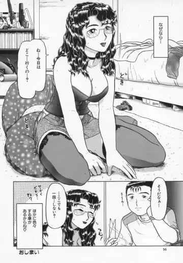 [K-plus] Imouto Yatsu Fhentai - Page 58