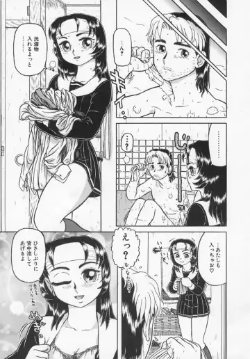 [K-plus] Imouto Yatsu Fhentai - Page 79