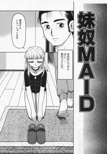 [K-plus] Imouto Yatsu Fhentai - Page 8