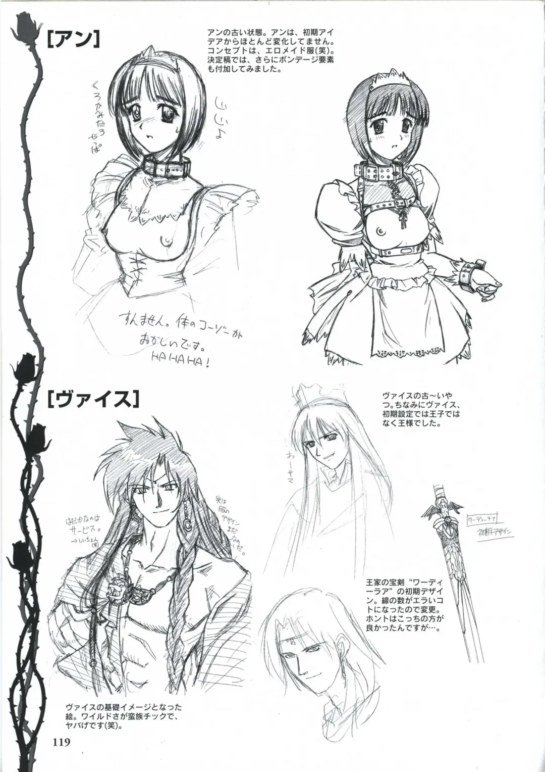 [Ribahara Aki] Elfeana ～ Yoru e to Urareta Oukoku de... ～ original artworks Fhentai - Page 131