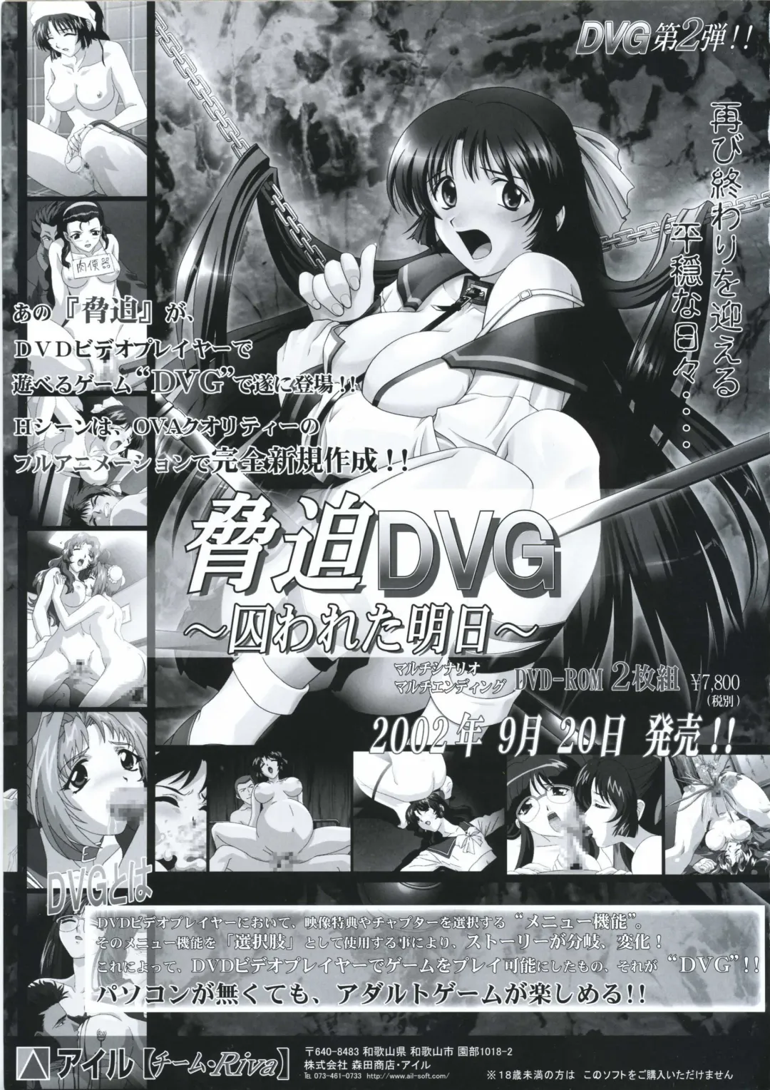 [Ribahara Aki] Elfeana ～ Yoru e to Urareta Oukoku de... ～ original artworks Fhentai - Page 139