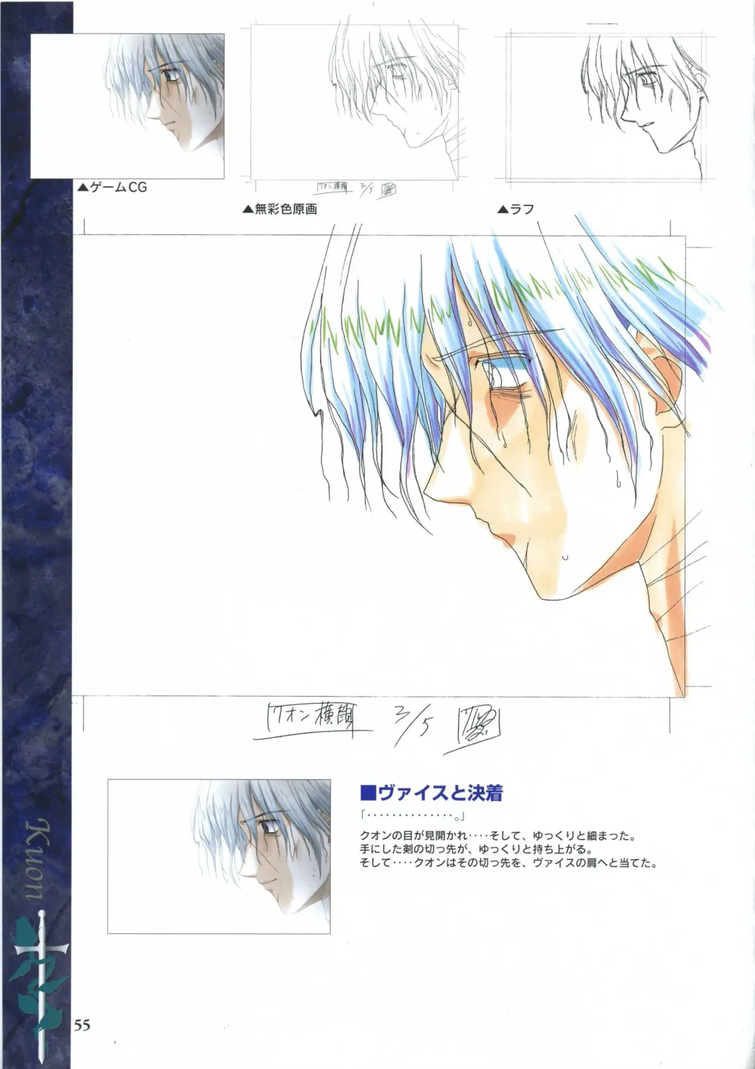 [Ribahara Aki] Elfeana ～ Yoru e to Urareta Oukoku de... ～ original artworks Fhentai - Page 67