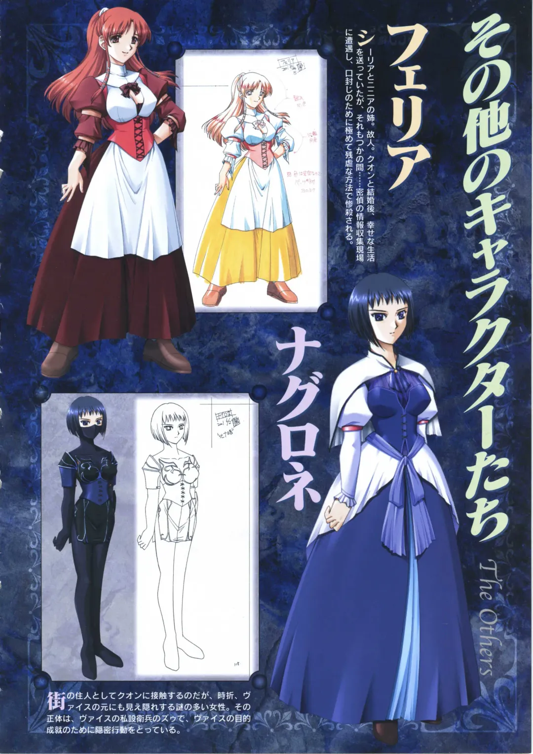 [Ribahara Aki] Elfeana ～ Yoru e to Urareta Oukoku de... ～ original artworks Fhentai - Page 84