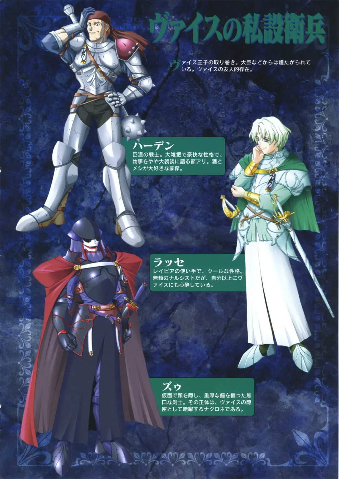 [Ribahara Aki] Elfeana ～ Yoru e to Urareta Oukoku de... ～ original artworks Fhentai - Page 86