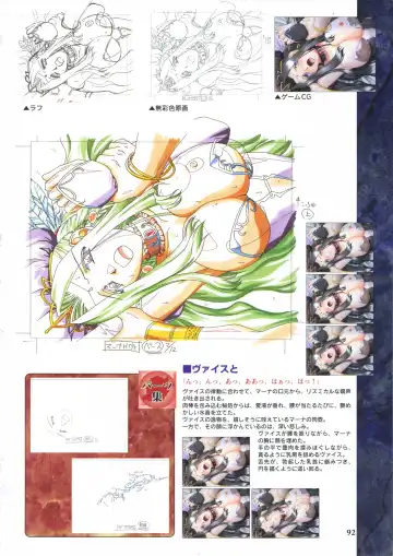 [Ribahara Aki] Elfeana ～ Yoru e to Urareta Oukoku de... ～ original artworks Fhentai - Page 104