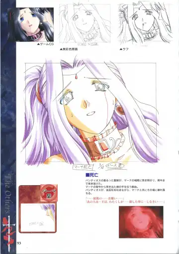 [Ribahara Aki] Elfeana ～ Yoru e to Urareta Oukoku de... ～ original artworks Fhentai - Page 105