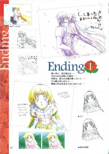 [Ribahara Aki] Elfeana ～ Yoru e to Urareta Oukoku de... ～ original artworks Fhentai - Page 109