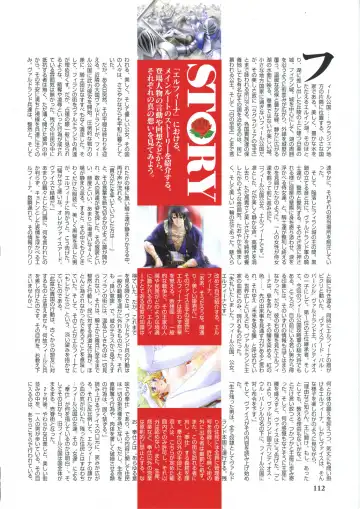 [Ribahara Aki] Elfeana ～ Yoru e to Urareta Oukoku de... ～ original artworks Fhentai - Page 124