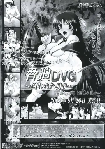 [Ribahara Aki] Elfeana ～ Yoru e to Urareta Oukoku de... ～ original artworks Fhentai - Page 139