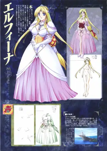 [Ribahara Aki] Elfeana ～ Yoru e to Urareta Oukoku de... ～ original artworks Fhentai - Page 15