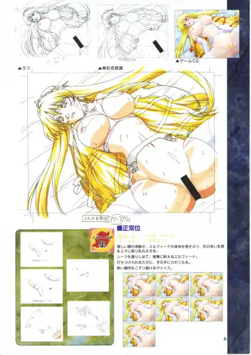 [Ribahara Aki] Elfeana ～ Yoru e to Urareta Oukoku de... ～ original artworks Fhentai - Page 18