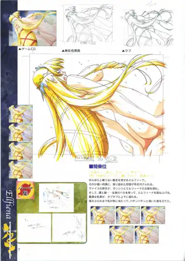 [Ribahara Aki] Elfeana ～ Yoru e to Urareta Oukoku de... ～ original artworks Fhentai - Page 19