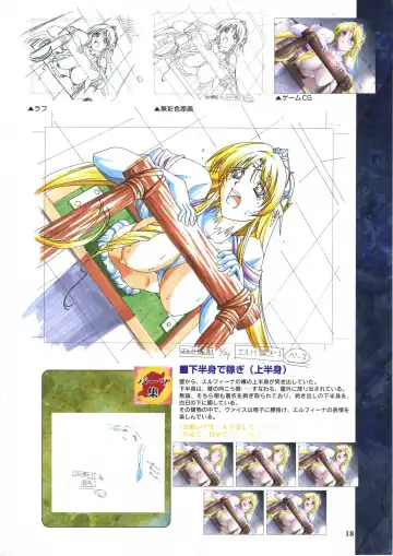 [Ribahara Aki] Elfeana ～ Yoru e to Urareta Oukoku de... ～ original artworks Fhentai - Page 30