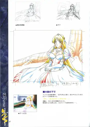 [Ribahara Aki] Elfeana ～ Yoru e to Urareta Oukoku de... ～ original artworks Fhentai - Page 39