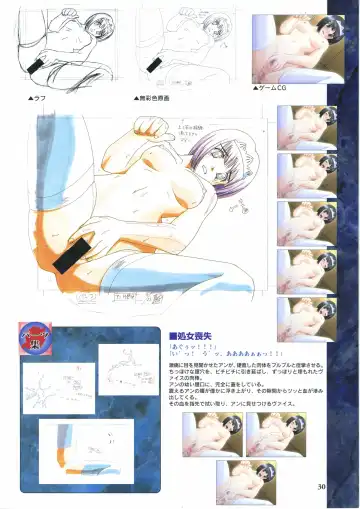 [Ribahara Aki] Elfeana ～ Yoru e to Urareta Oukoku de... ～ original artworks Fhentai - Page 42