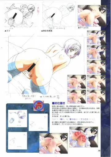 [Ribahara Aki] Elfeana ～ Yoru e to Urareta Oukoku de... ～ original artworks Fhentai - Page 50