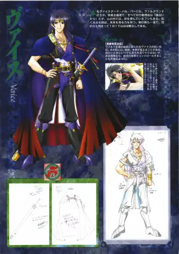 [Ribahara Aki] Elfeana ～ Yoru e to Urareta Oukoku de... ～ original artworks Fhentai - Page 55