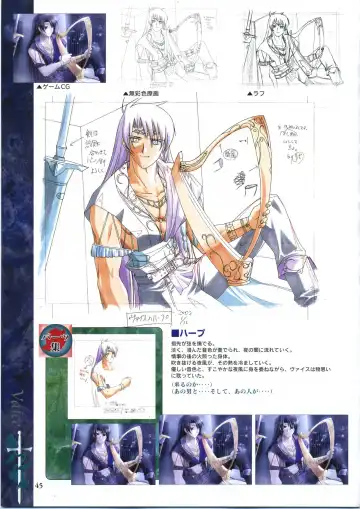 [Ribahara Aki] Elfeana ～ Yoru e to Urareta Oukoku de... ～ original artworks Fhentai - Page 57