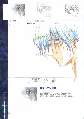 [Ribahara Aki] Elfeana ～ Yoru e to Urareta Oukoku de... ～ original artworks Fhentai - Page 67