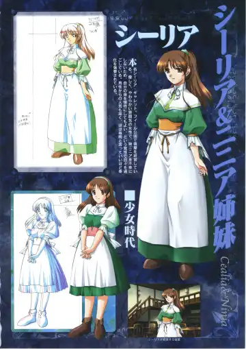 [Ribahara Aki] Elfeana ～ Yoru e to Urareta Oukoku de... ～ original artworks Fhentai - Page 68