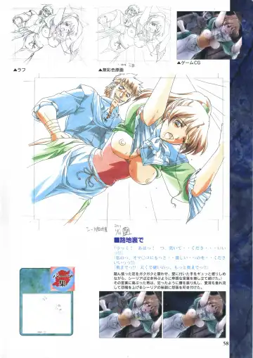 [Ribahara Aki] Elfeana ～ Yoru e to Urareta Oukoku de... ～ original artworks Fhentai - Page 70