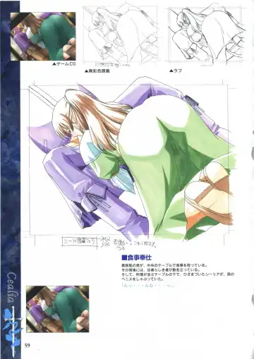 [Ribahara Aki] Elfeana ～ Yoru e to Urareta Oukoku de... ～ original artworks Fhentai - Page 71