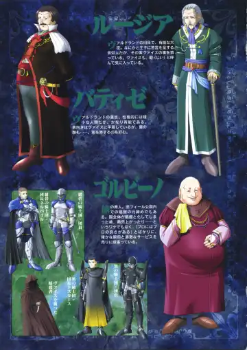 [Ribahara Aki] Elfeana ～ Yoru e to Urareta Oukoku de... ～ original artworks Fhentai - Page 87