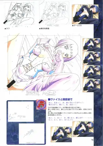 [Ribahara Aki] Elfeana ～ Yoru e to Urareta Oukoku de... ～ original artworks Fhentai - Page 90