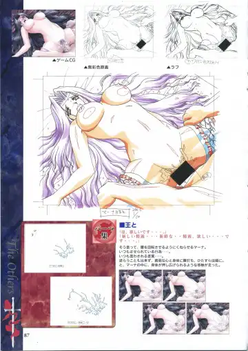 [Ribahara Aki] Elfeana ～ Yoru e to Urareta Oukoku de... ～ original artworks Fhentai - Page 99
