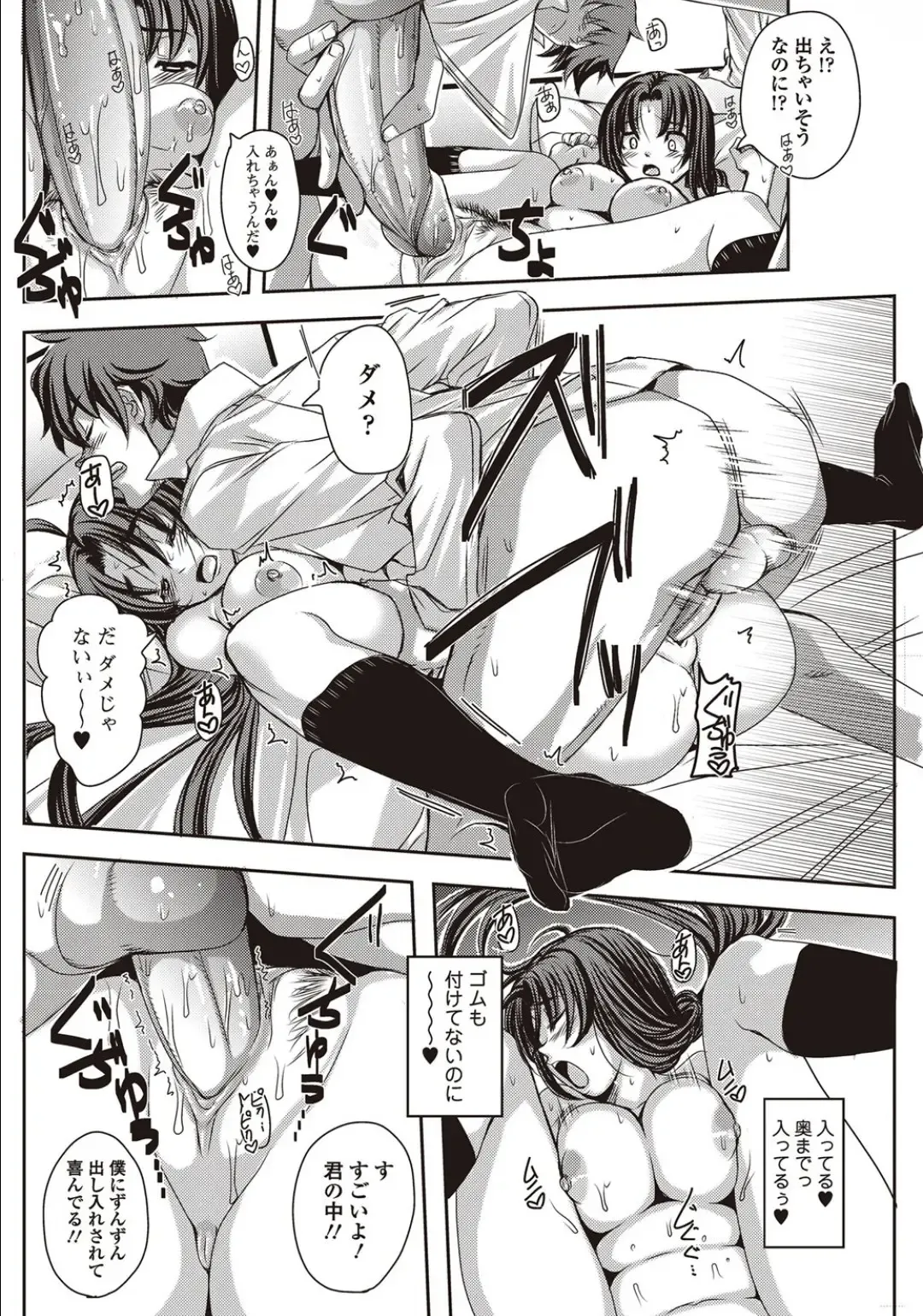 [Harurun] Hikkie Girl Fhentai - Page 12