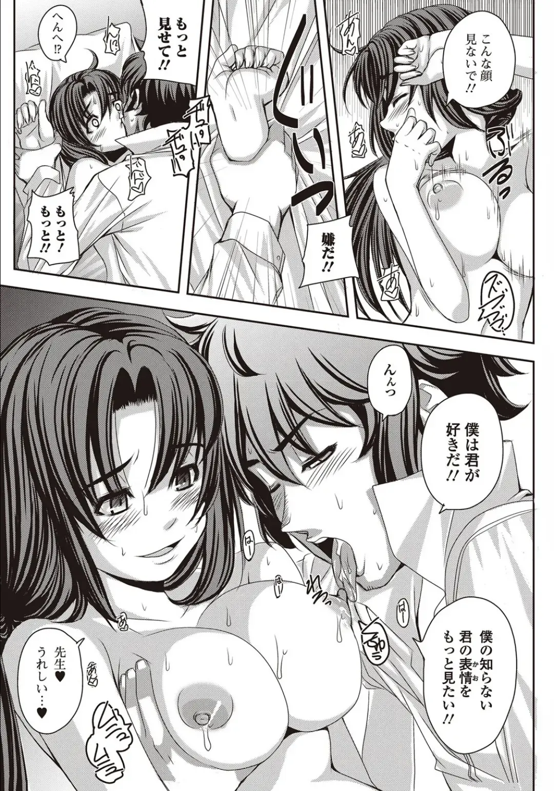 [Harurun] Hikkie Girl Fhentai - Page 14