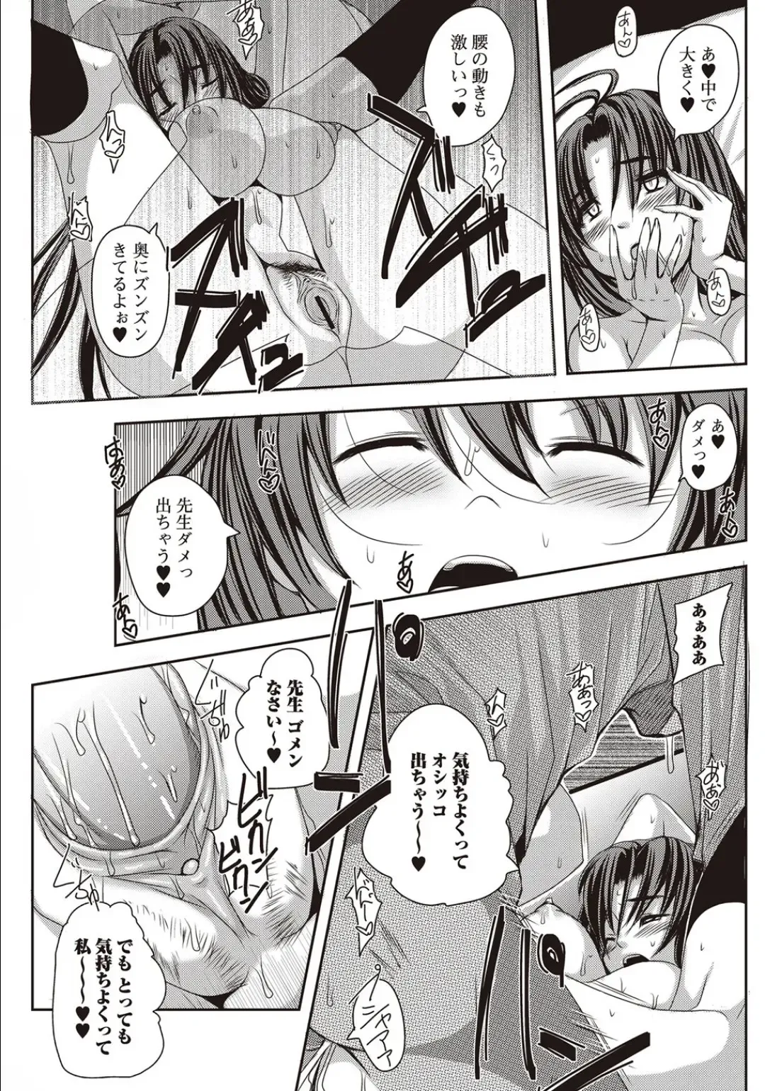 [Harurun] Hikkie Girl Fhentai - Page 15