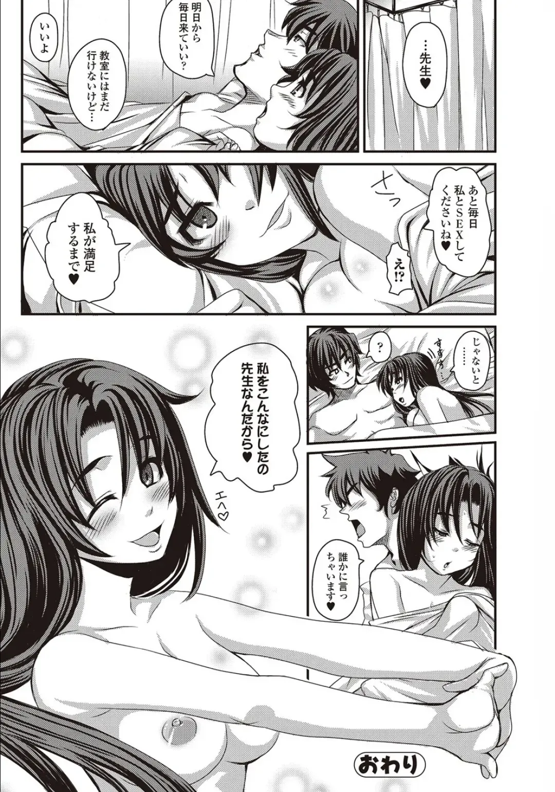 [Harurun] Hikkie Girl Fhentai - Page 18