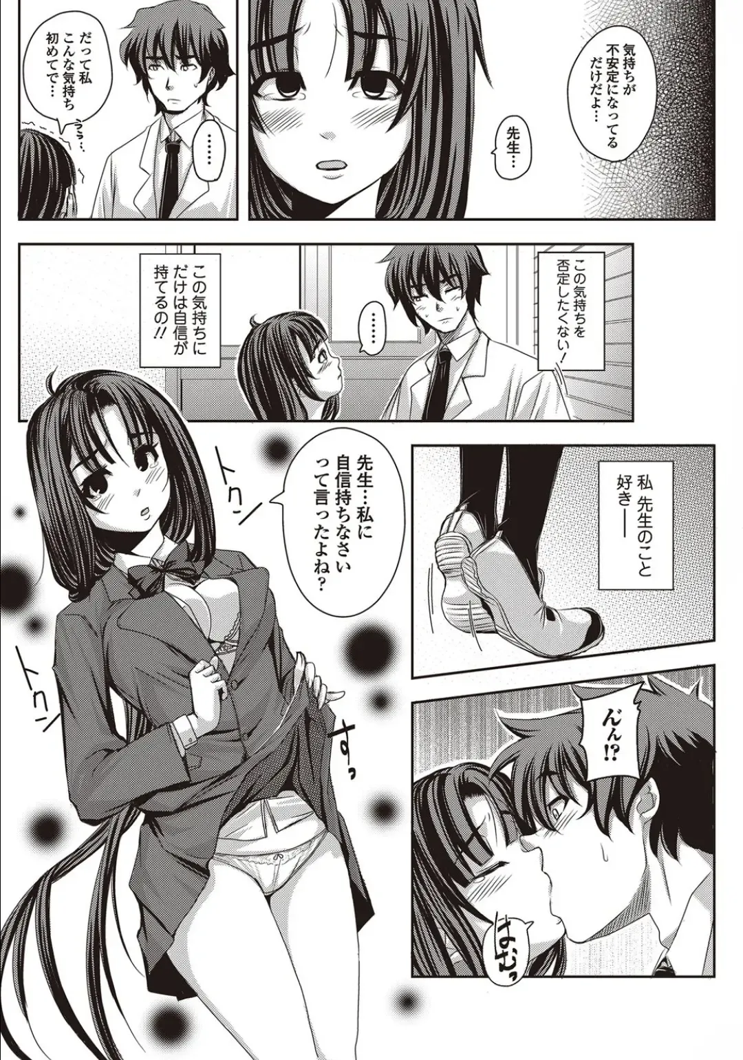 [Harurun] Hikkie Girl Fhentai - Page 6