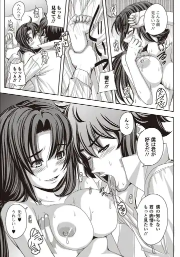 [Harurun] Hikkie Girl Fhentai - Page 14