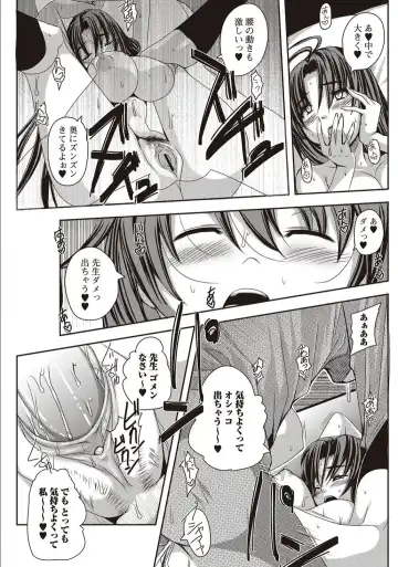 [Harurun] Hikkie Girl Fhentai - Page 15