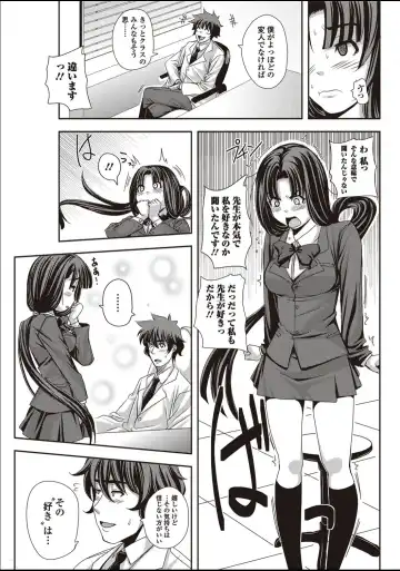 [Harurun] Hikkie Girl Fhentai - Page 5