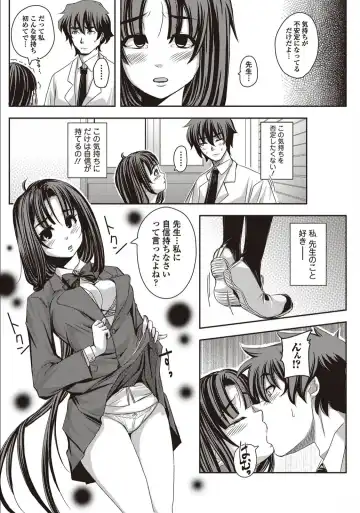 [Harurun] Hikkie Girl Fhentai - Page 6