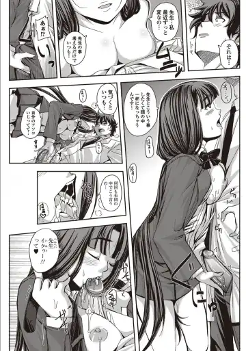 [Harurun] Hikkie Girl Fhentai - Page 7