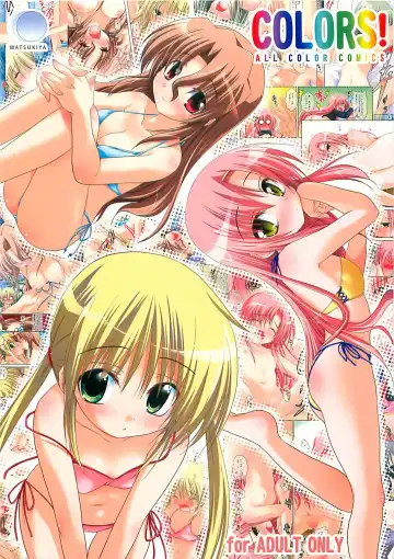 Read [Watsuki Rumi] COLORS! - Fhentai