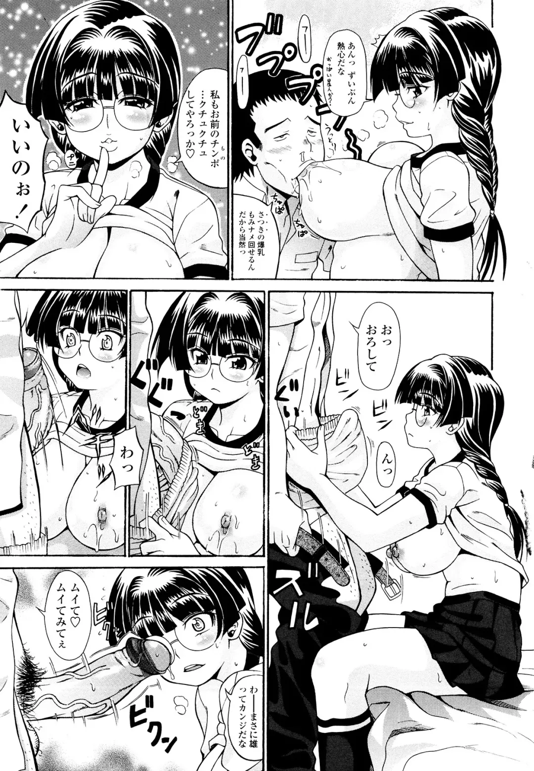 [Andou Hiroyuki] Koisuru Purin-pai Fhentai - Page 118