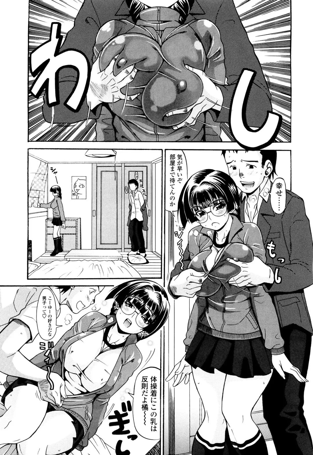 [Andou Hiroyuki] Koisuru Purin-pai Fhentai - Page 120