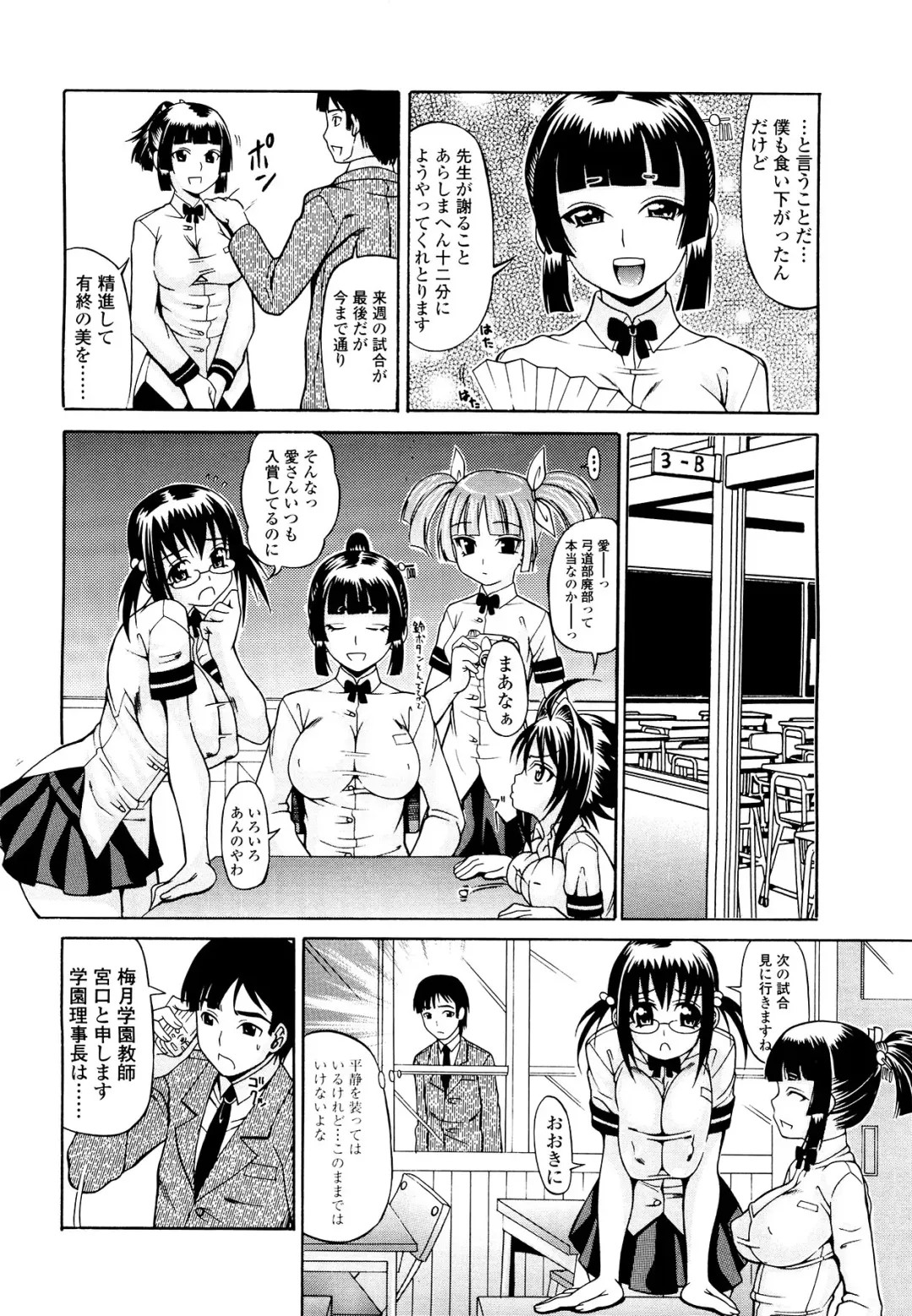 [Andou Hiroyuki] Koisuru Purin-pai Fhentai - Page 45