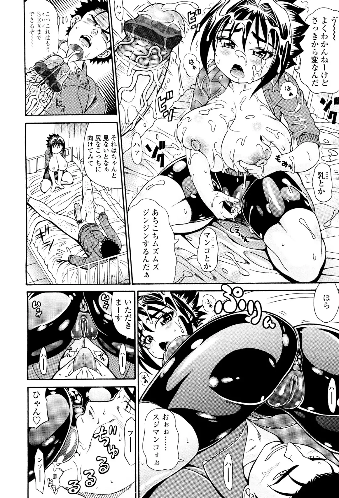 [Andou Hiroyuki] Koisuru Purin-pai Fhentai - Page 95