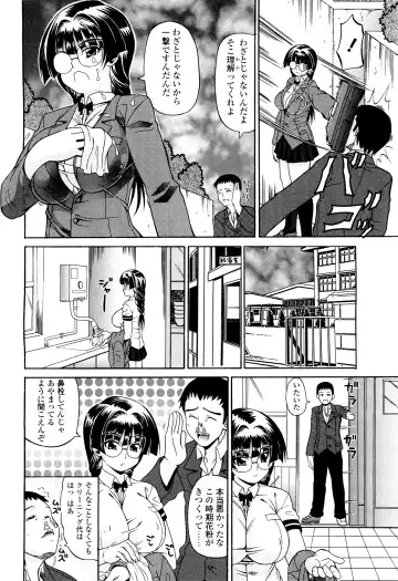 [Andou Hiroyuki] Koisuru Purin-pai Fhentai - Page 107