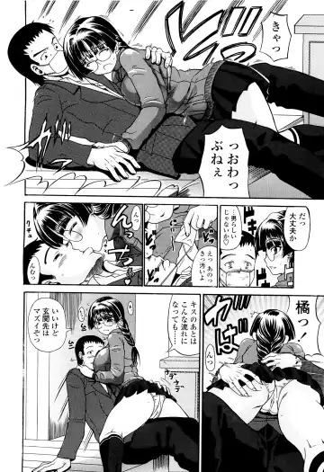 [Andou Hiroyuki] Koisuru Purin-pai Fhentai - Page 113