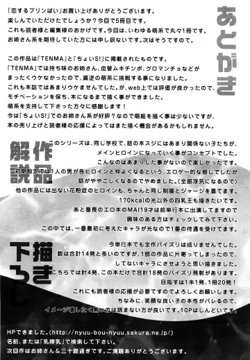 [Andou Hiroyuki] Koisuru Purin-pai Fhentai - Page 172