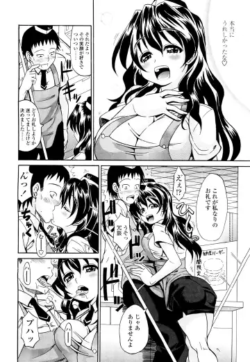 [Andou Hiroyuki] Koisuru Purin-pai Fhentai - Page 33